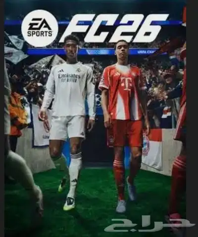 حساب فيفا 26 التمت ريجن سعودي PC EA 0