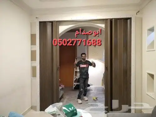 تفصيل ابواب سحب بلاستيك ابواب كرديون جلد 0