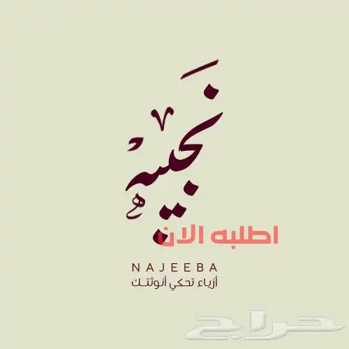 مصمم لوقو للمتاجر والقنوات 0