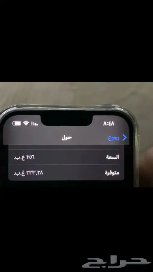 جوال 16e جديد استعمال أسبوع 2