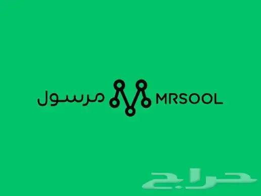 حسابات توصيل 0
