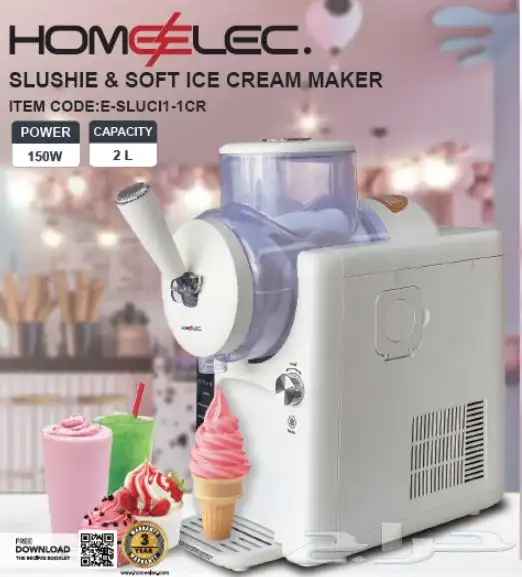 للبيع الة ايس كريم وسلاش 5