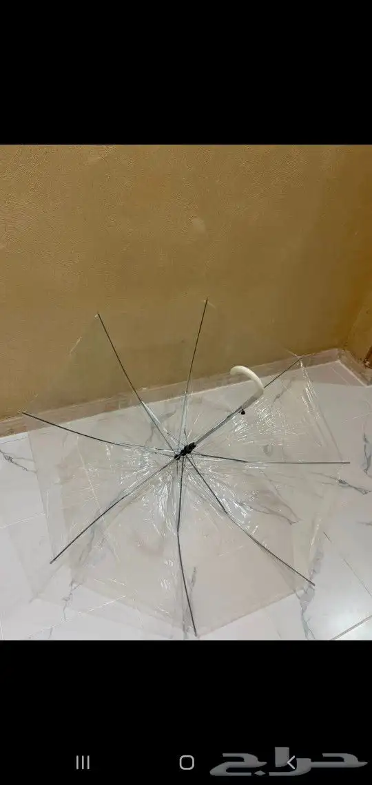 مضله شخصيه شقافه 1