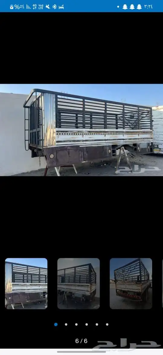 صندوق دينا 5 متر 1