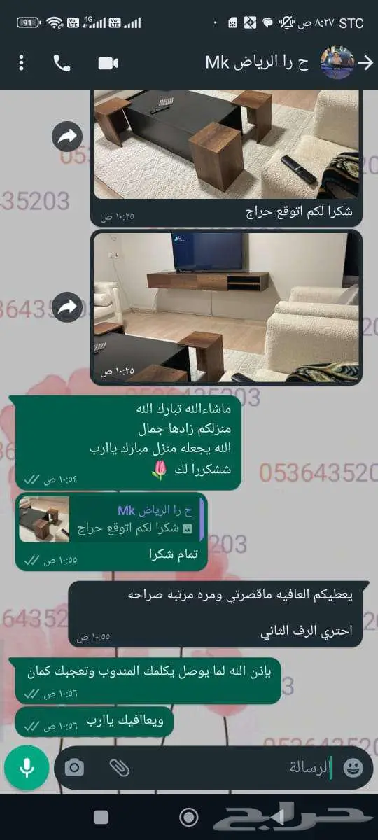 رف شاشه مودرن جودة عاليه وشكل جميل 15