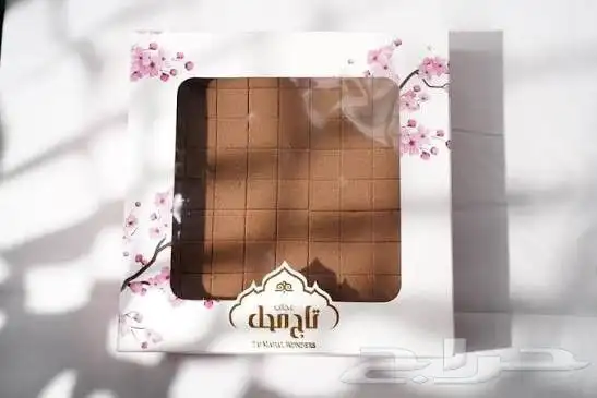 بوكسات حلا 2