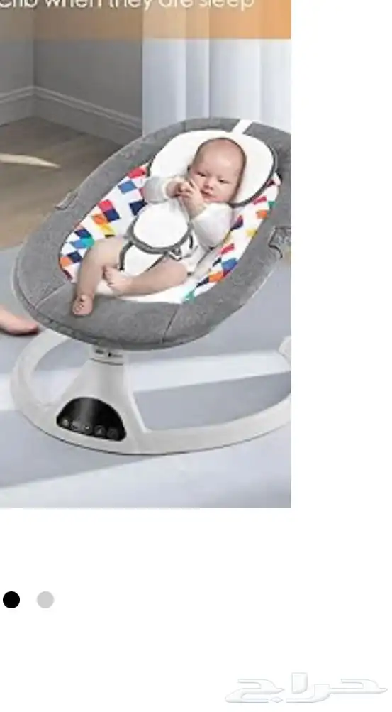 جلاسه اطفال هزاز 1