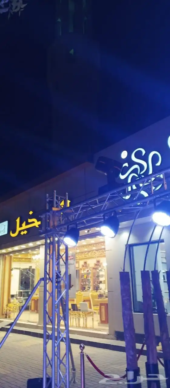 تنظيم افتتاحات 5