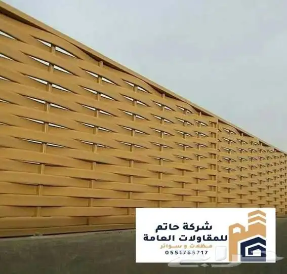 سؤاتر حديد سؤاتر بلاستك 4