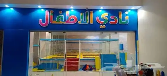 لوحات حروف بارزة مصنع لوحات ورشة تركيب لوحات محلات وصيانة 2