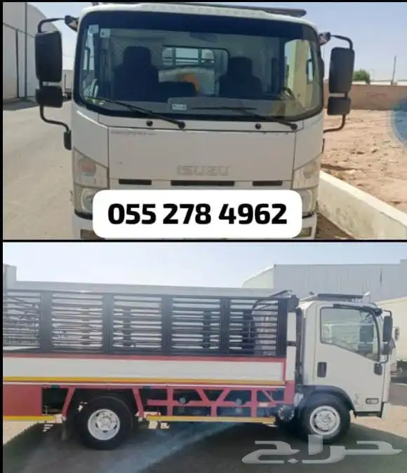 دينا للاايجار 4.5 ميترمشوار داخلي وخارجي 1