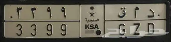 لوحة شبه مميزة للبيع 0