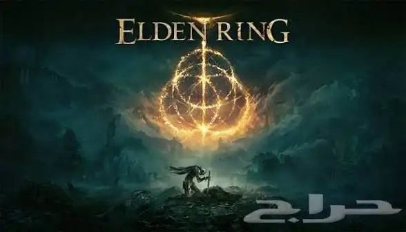 ايدي ايلدن رينغ ضمان مدى 0