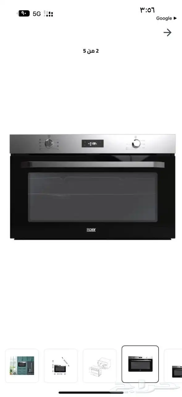 فرن غير مستخدم نهائيا والسبب المقاس 1