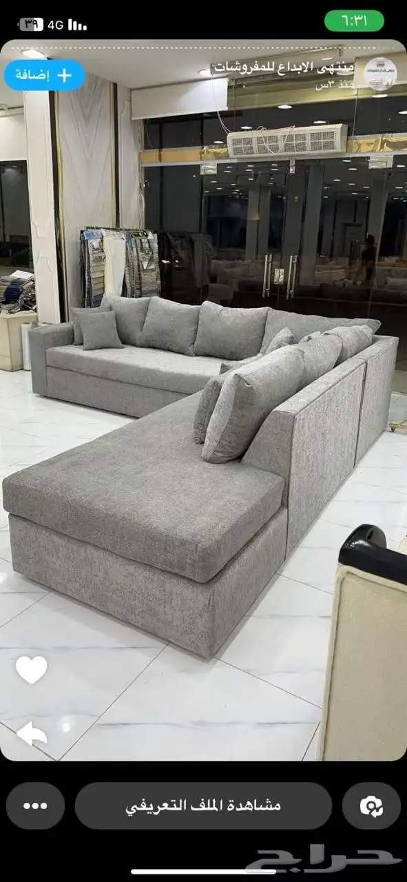 تفصيل و تنجيد حسب طلب الزبون 4