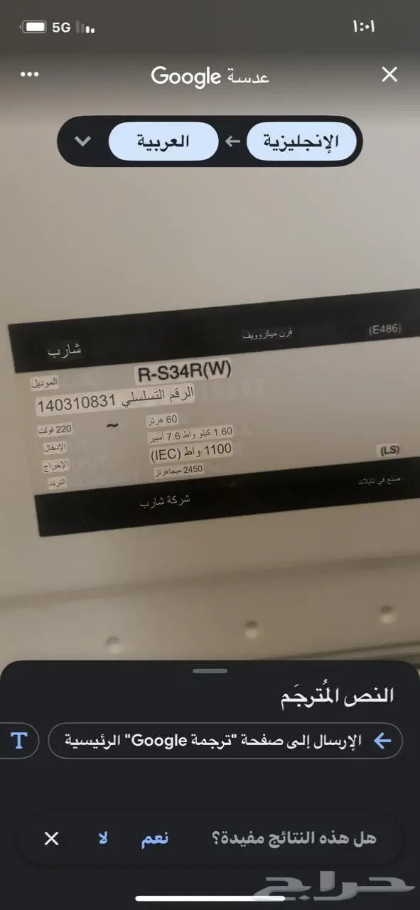 البيع مستعجل 1