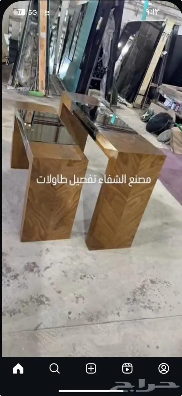 أجود أنواع الطاولات نفصل حسب الطلب  اسعار منا 8
