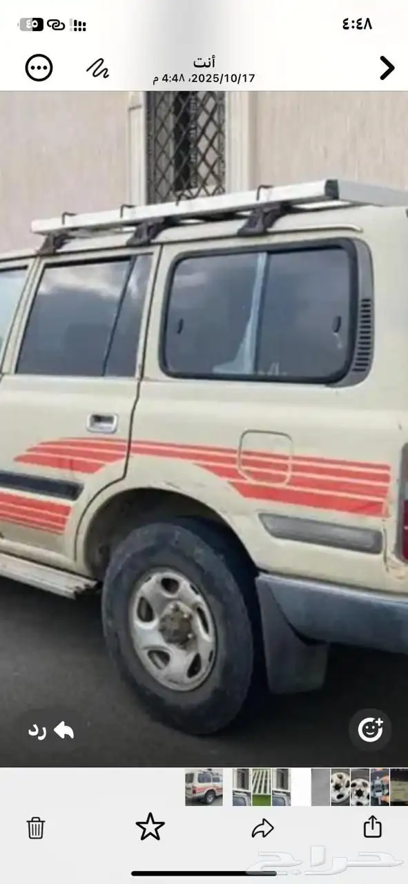 سلة عفش للبيع 1