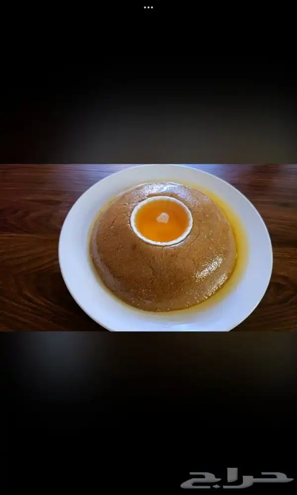 عصيد حضرمي 0