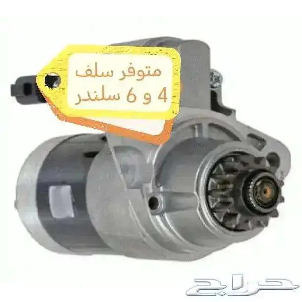 دودة دركسون هوندا اكورد من 2008 الى 2012 1