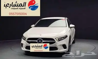 مرسيدس - A220 - 2021 index