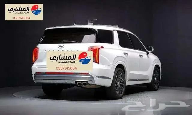 هيونداي - باليسيد - 2023 2