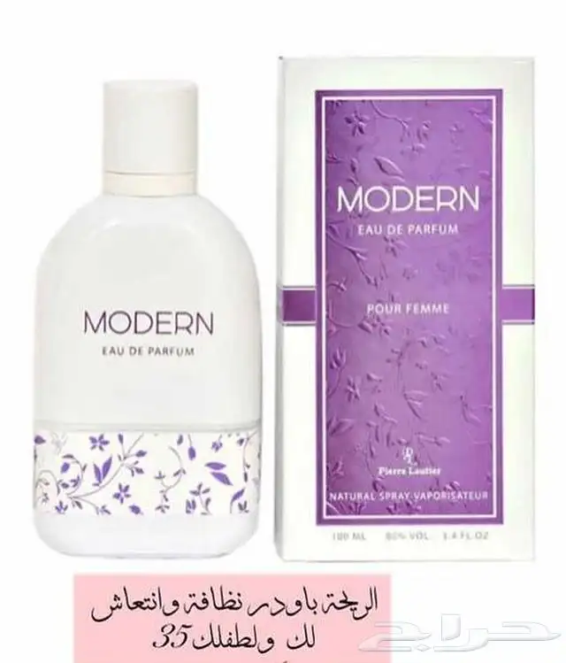 كاميليا روز للعطور والبخور والتوزيعات المميزه 17