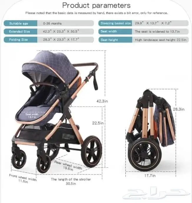 عربيه أطفال من شركة بليكو المعروفة بالجودة جديدة بالكرتون 1