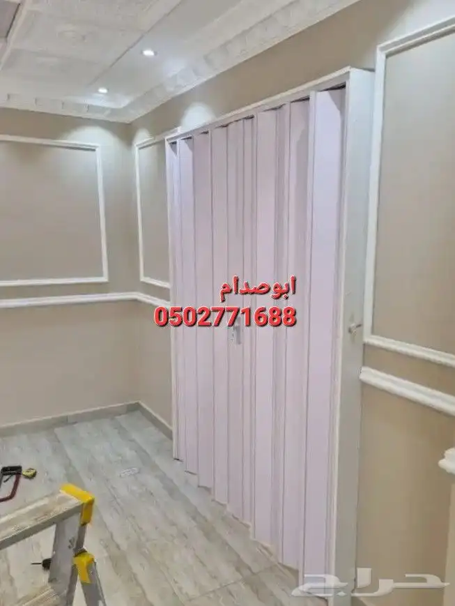 ابواب سحاب اكورديون بلاستيك سفط وطني سعودي 2