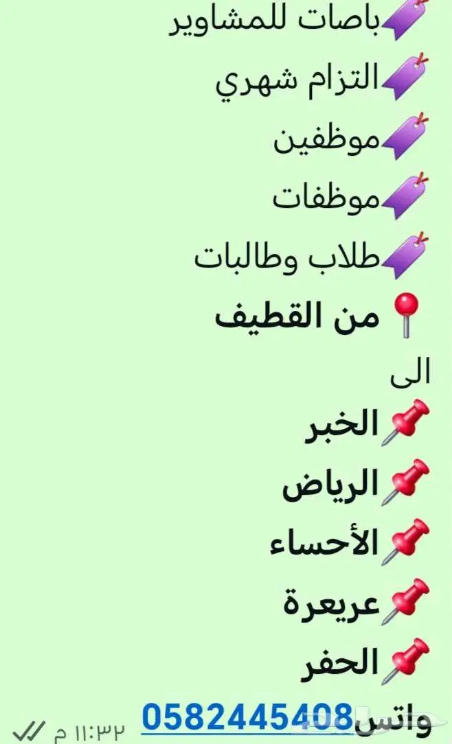 باص 0