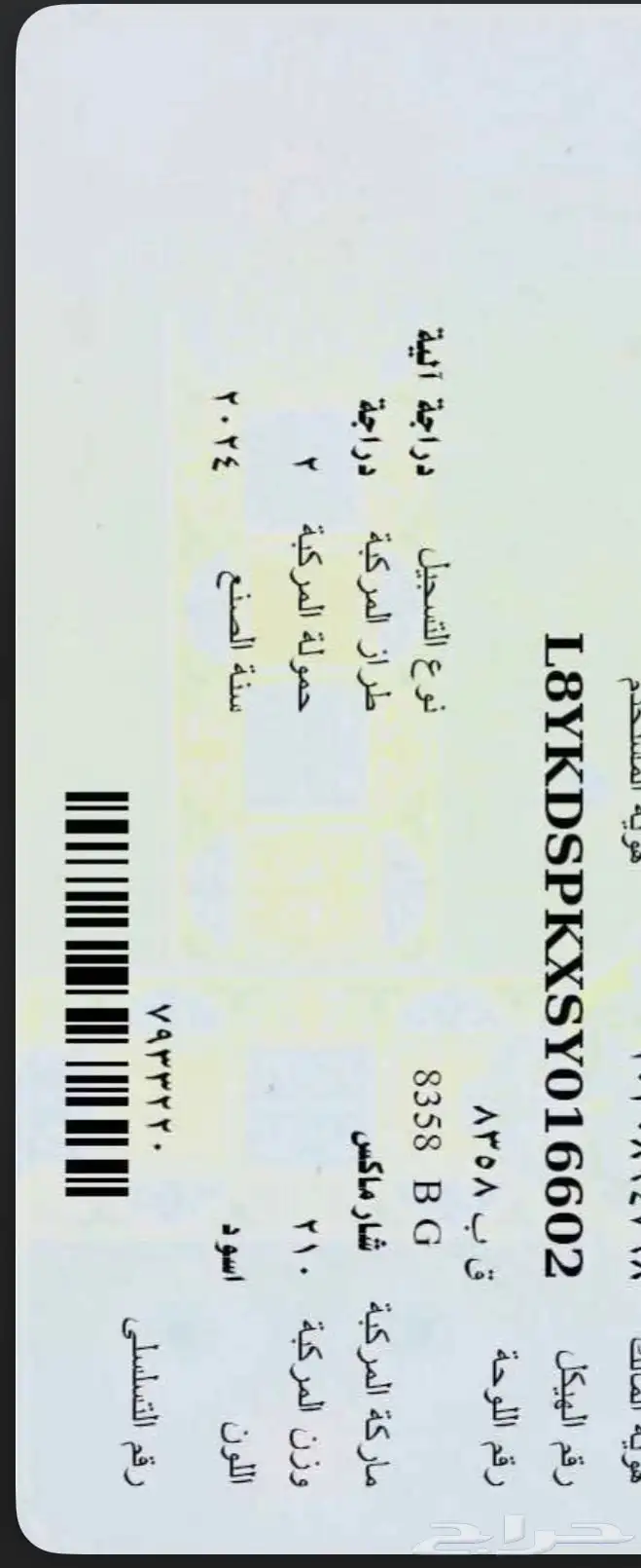 دباب سبايدر 4