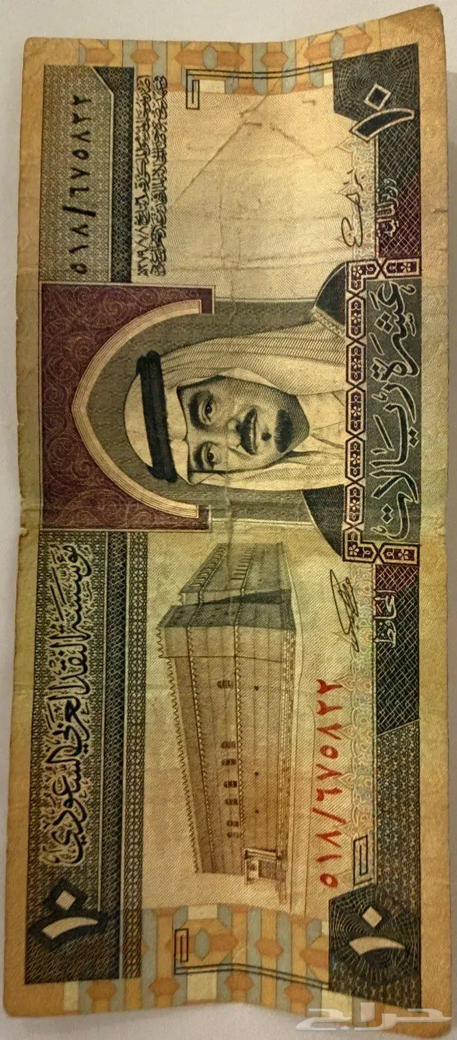 عملات ورقيه ومعدنيه قديمه 0