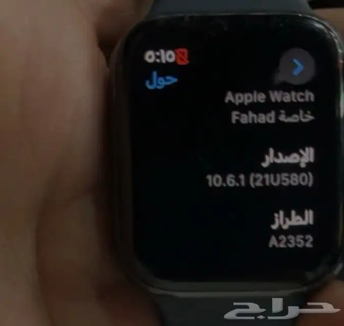 ساعة أبل شاريها من جرير استخدامي قليل 2