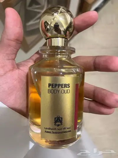 عطر من عبدالصمد القرشي index