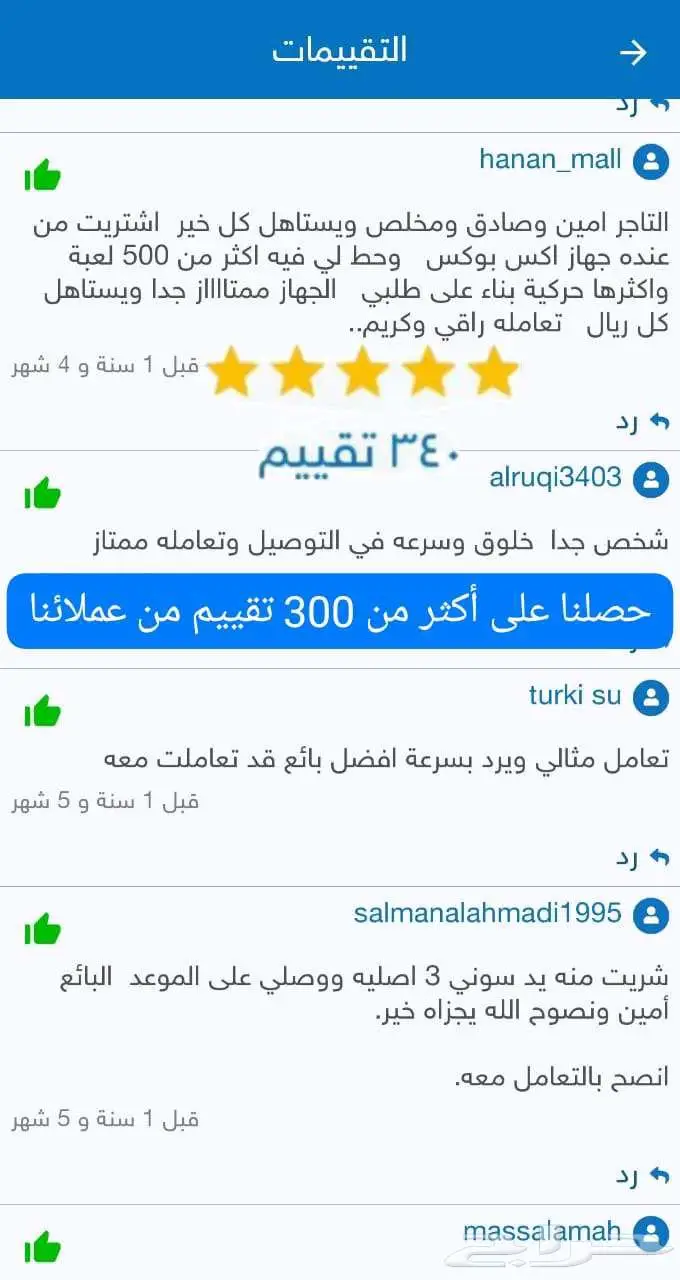 نيتندو سويتش اوليد معدل 2