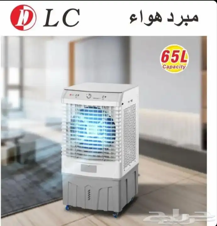 مكيف صحراوي 65 لتر 0