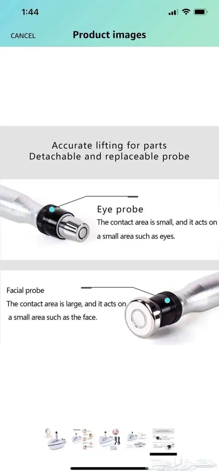 جهاز RF لترميم البشرة منزلي جديد للبيع 3