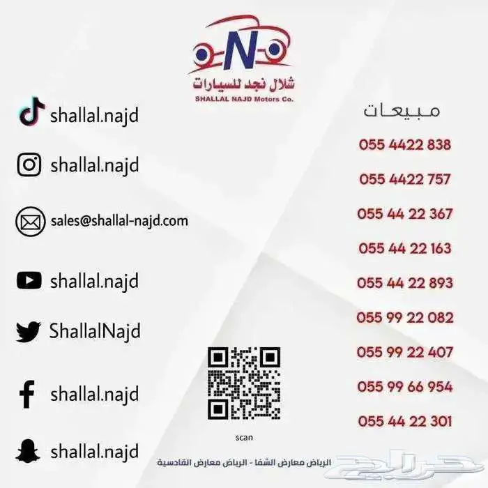 كامري LE بنزين 2025 قسط 1749 شهري 6