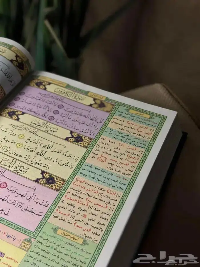مصحف الحافظ الم تقن مقاس 17 في 24 سم. كما تتوفر جميع انواع 3