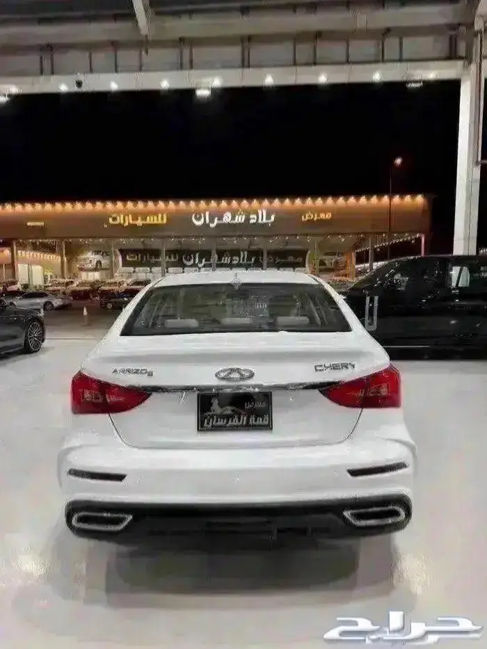 شيري اريزو 5 2024 5