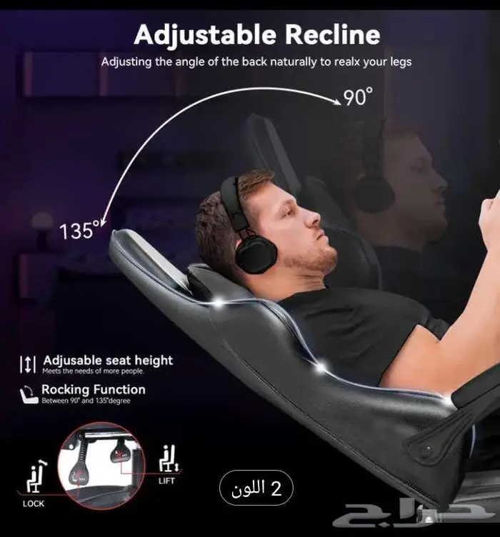 كرسي مكتبي والعاب إرغونومي قابل لتعديل الارتفاع 7