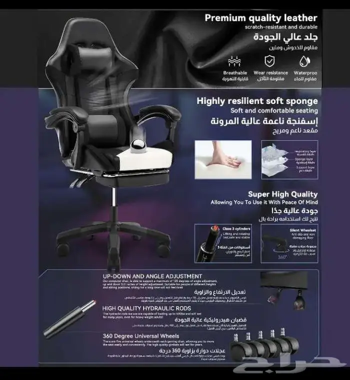 كرسي مكتبي والعاب إرغونومي قابل لتعديل الارتفاع 23