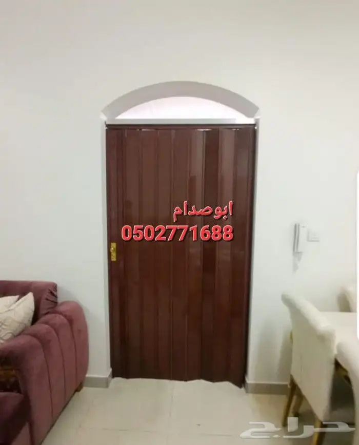 ابواب سحاب اكورديون بلاستيك سفط وطني سعودي 5