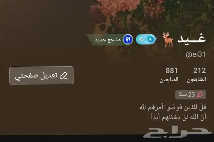 جاكو للبيع 0