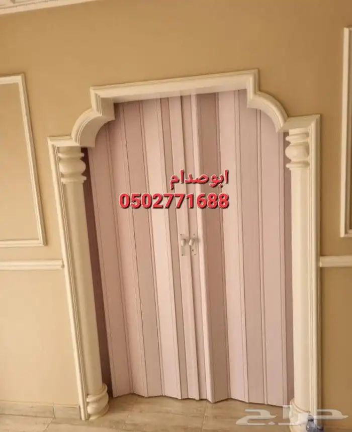 ابواب سحاب اكورديون بلاستيك سفط وطني سعودي 4