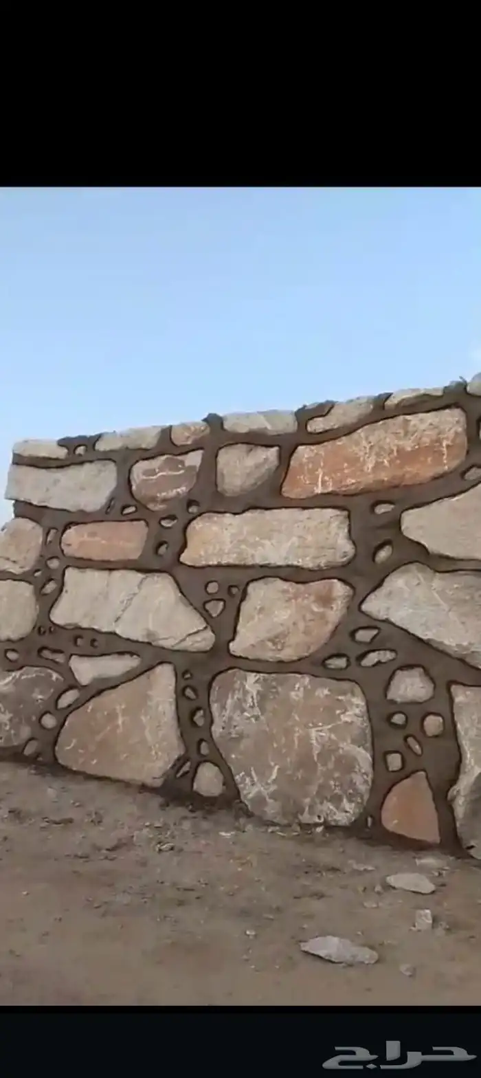 للمقاولات بنيان الحجر 2