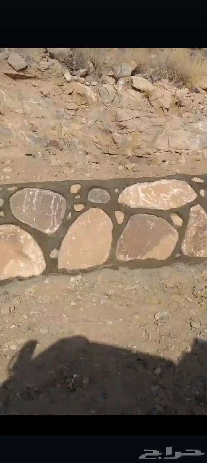 للمقاولات بنيان الحجر 1