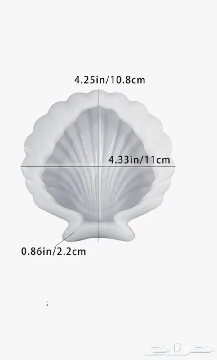 اغراض من شي ان 6