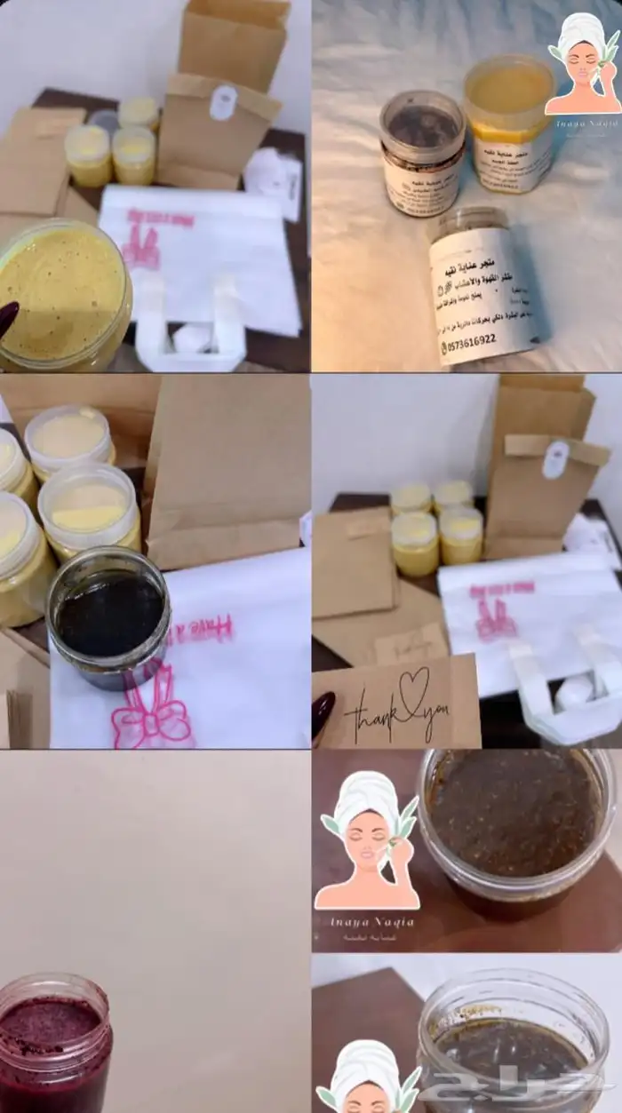 4. خلطات تفتيح وتقشير طبيعية   عروض خاصة لفترة محدودة 3