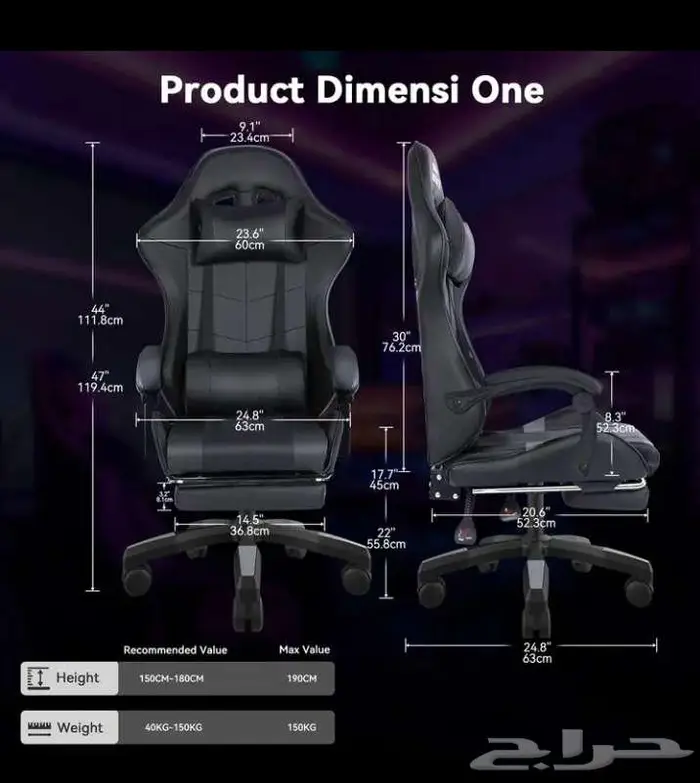 كرسي مكتبي والعاب إرغونومي قابل لتعديل الارتفاع 20